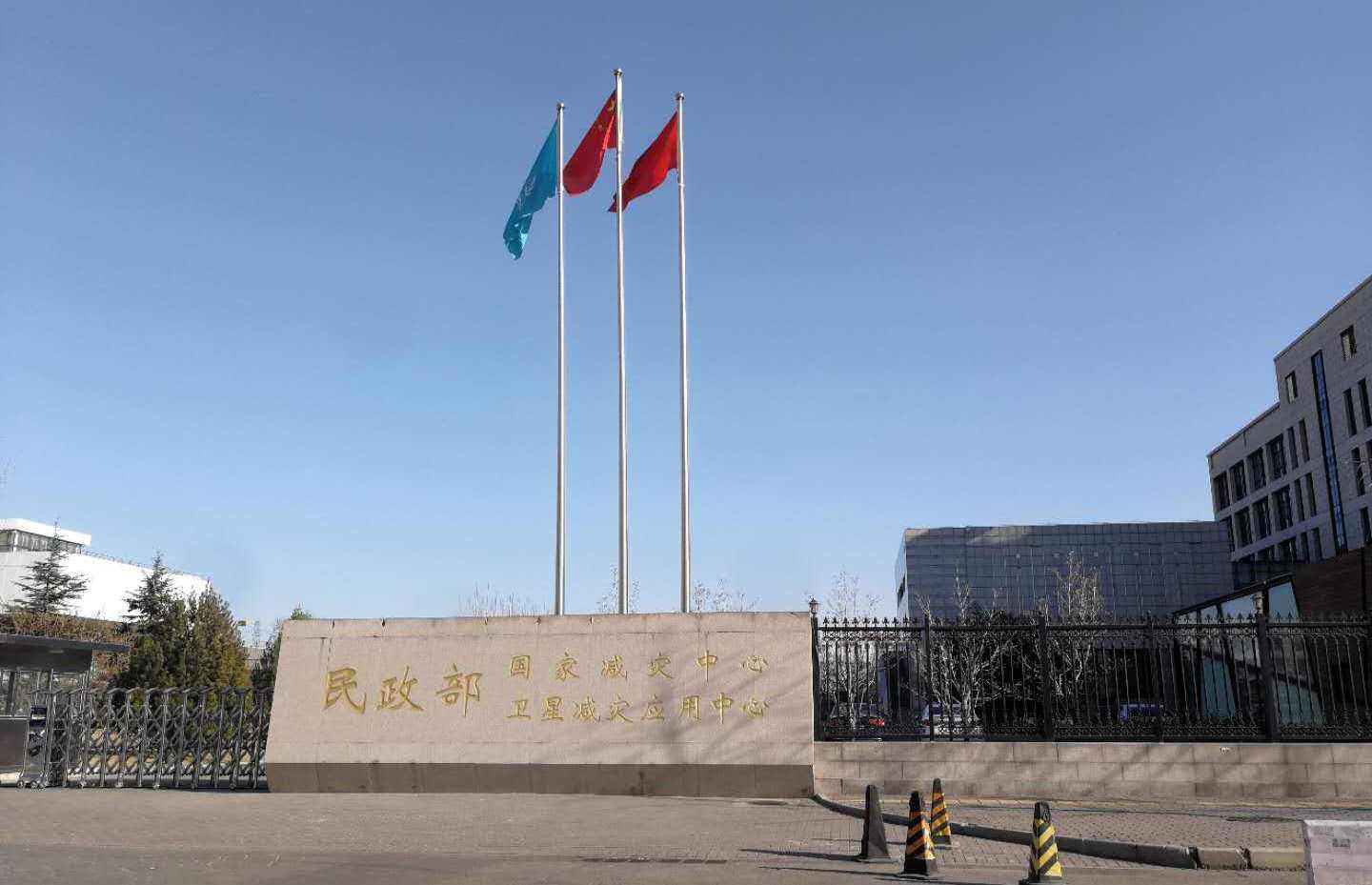 民政部国家减灾中心：给减灾救灾安上一颗安全大脑