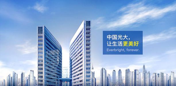 光大集团：将防火墙策略管理化繁为简，让运维准确高效合规