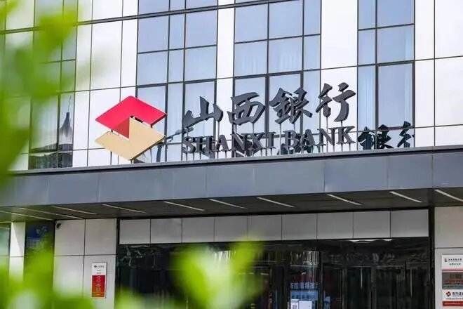 山西银行：策略可视化助力数字金融安全升级